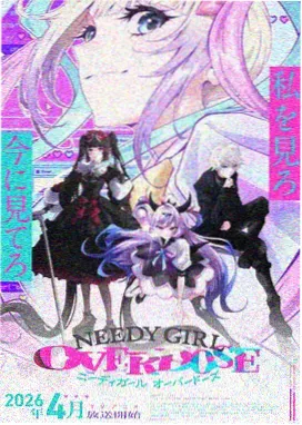 tg漫画作品齿轮默示录封面